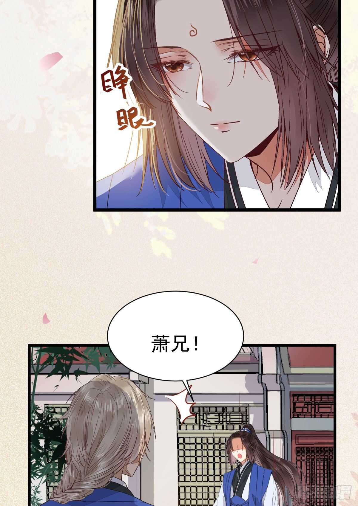 十年之约之人36