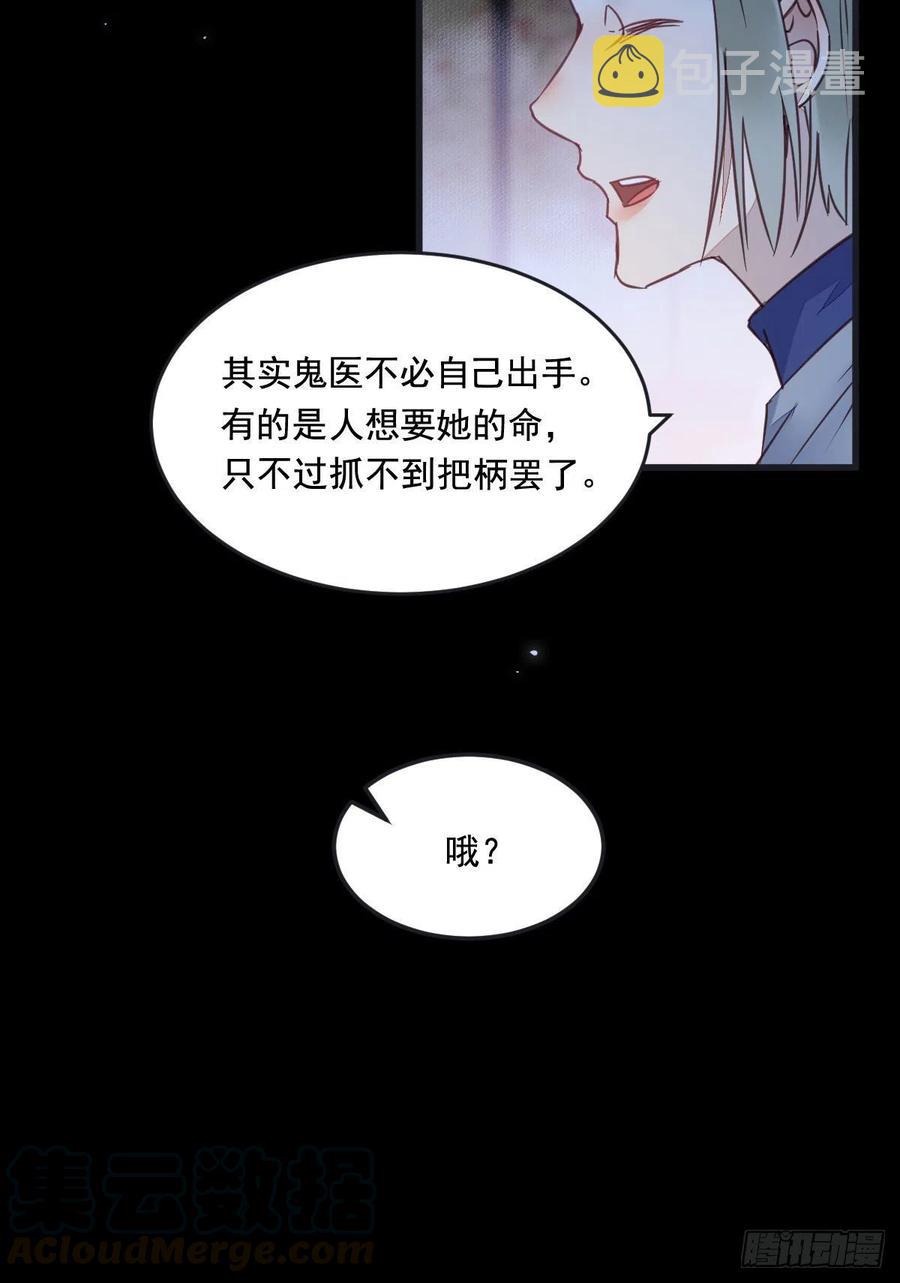夜探宋府30
