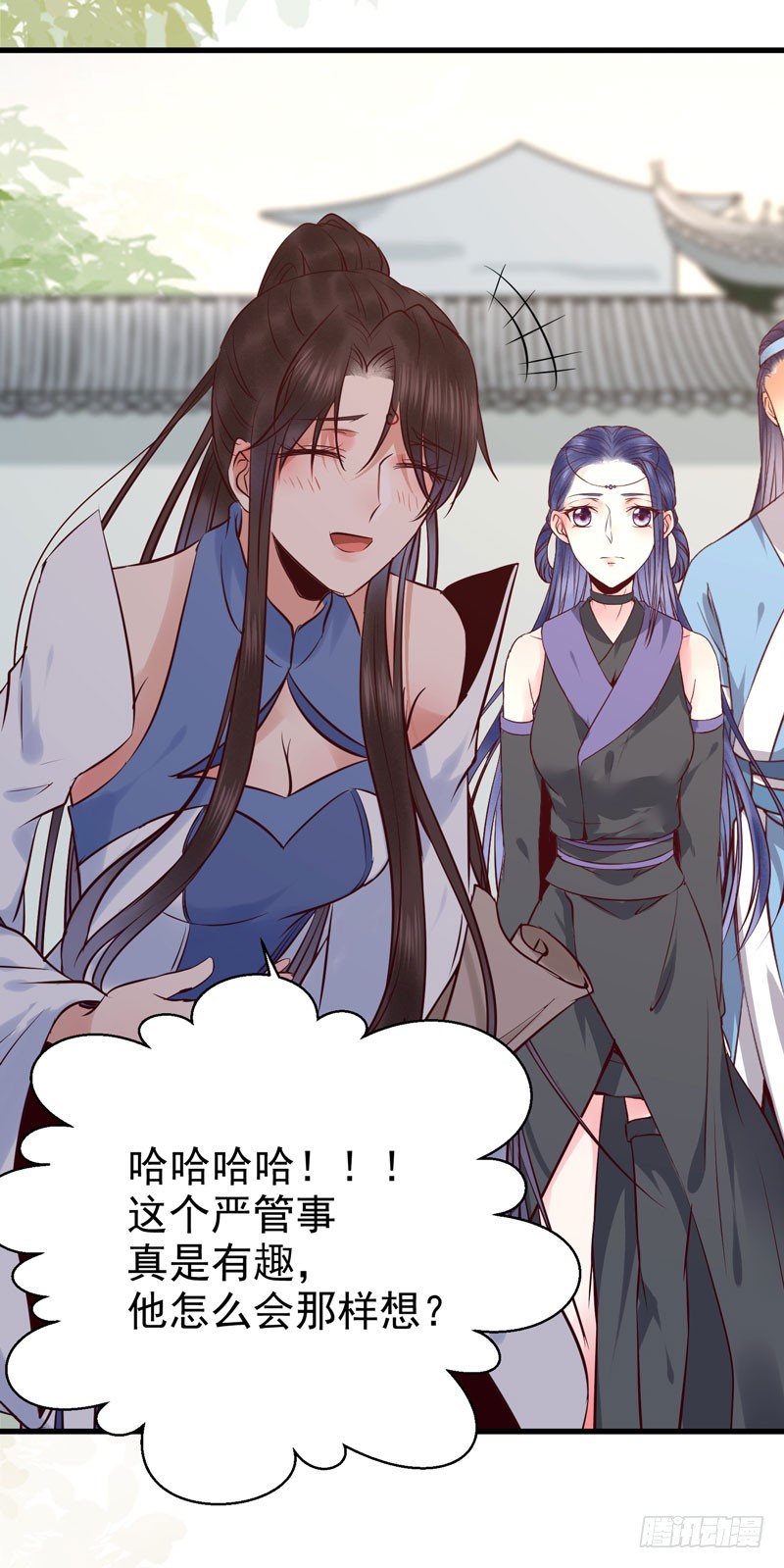 我心悦于她16