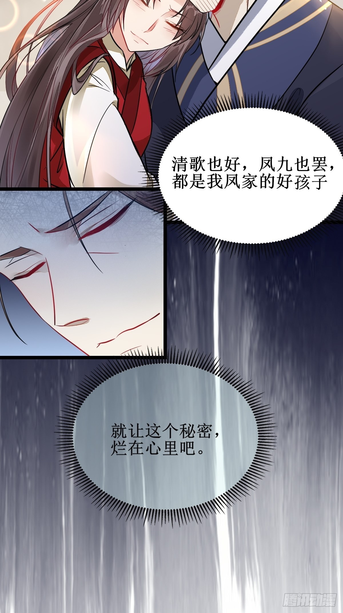 都是我的女儿！14