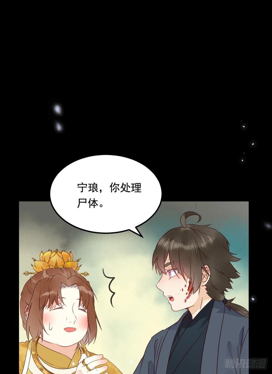 夜探宋府11