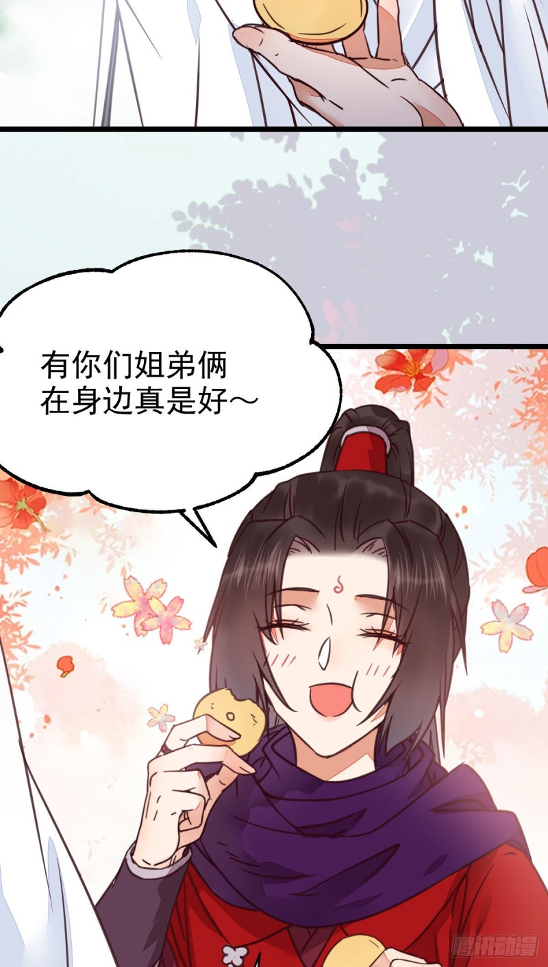 能将不可能变成可能的凤九！19