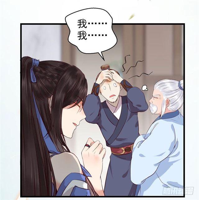 青腾联姻22