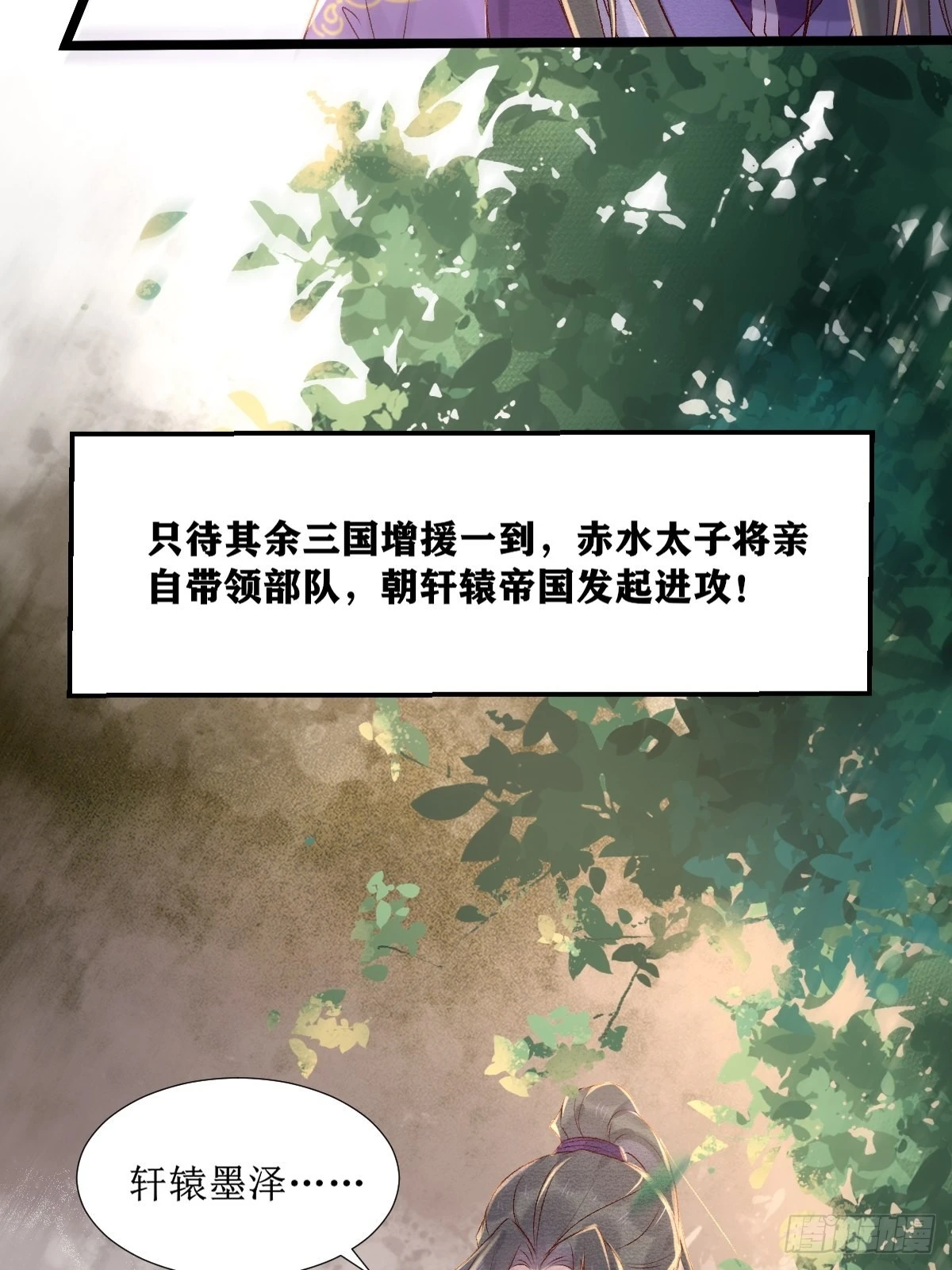 509下药又怎样？12