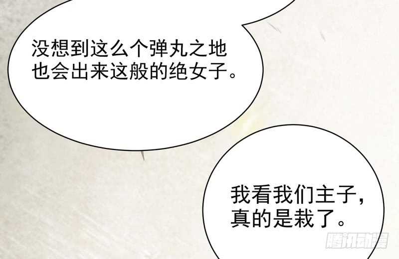 好女怕缠男36