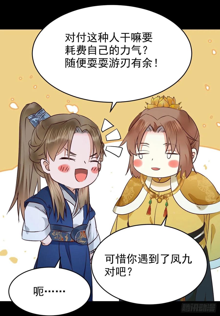 叫爷爷22