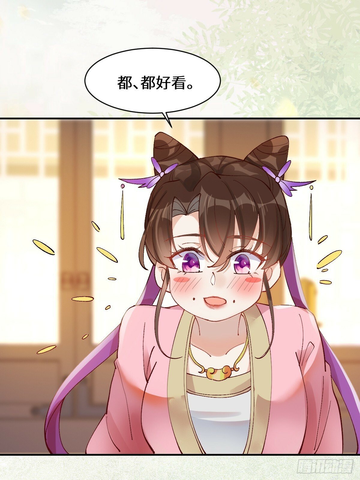 574凌府凤府8
