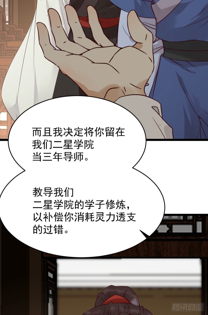 过过导师的瘾儿14