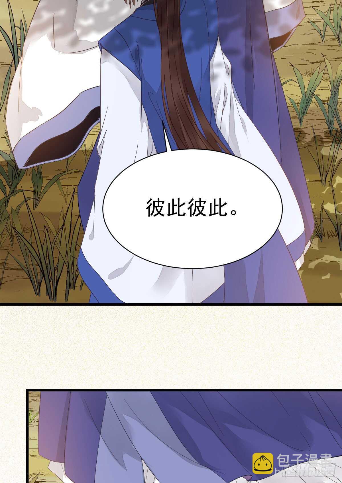 欧阳修约战凤九30