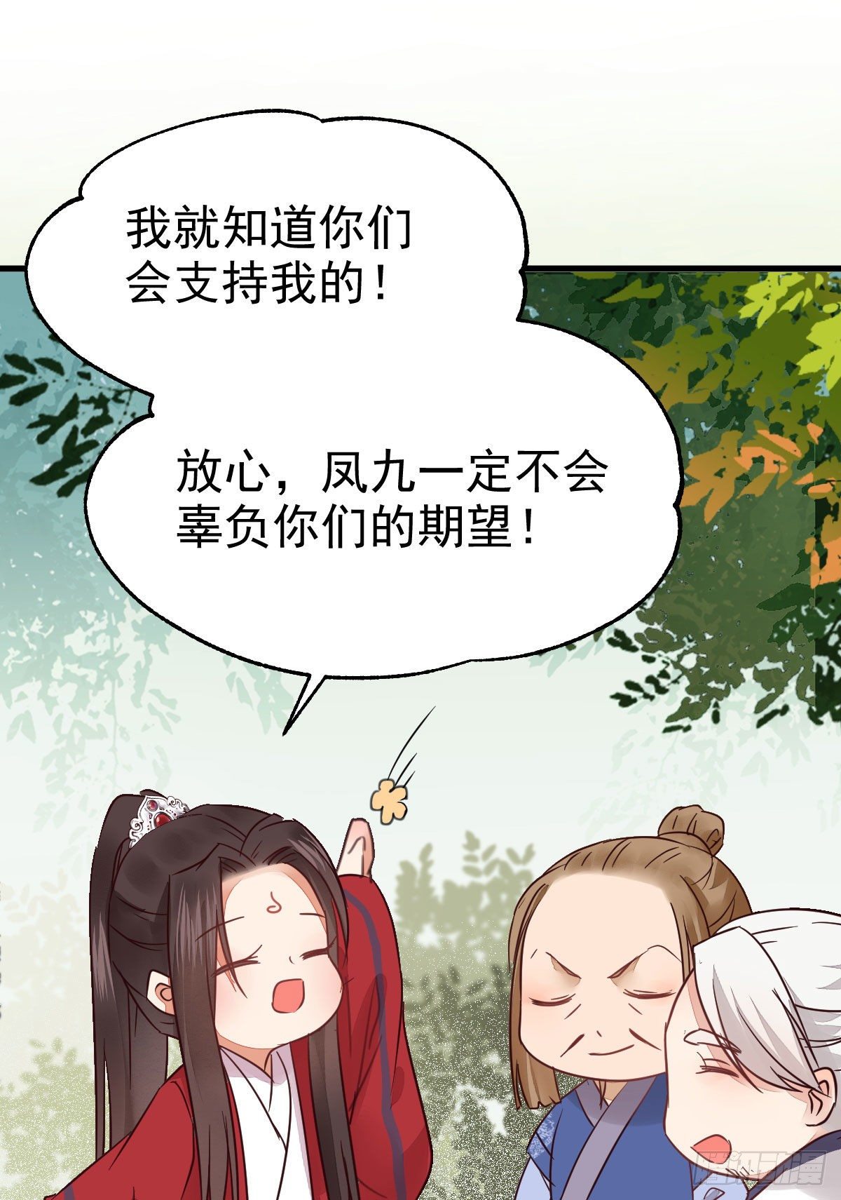 重回星云40