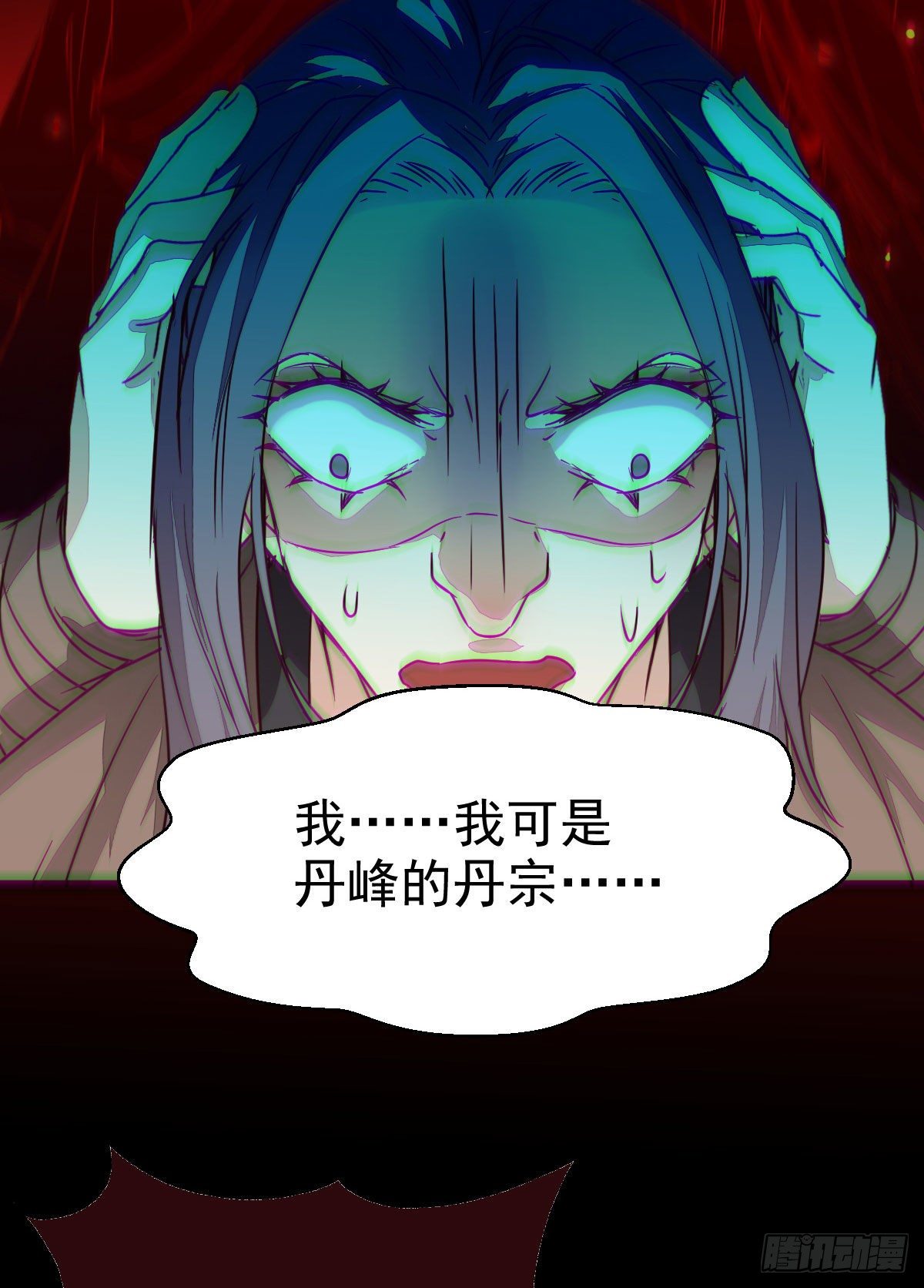 黄丹宗变女人44