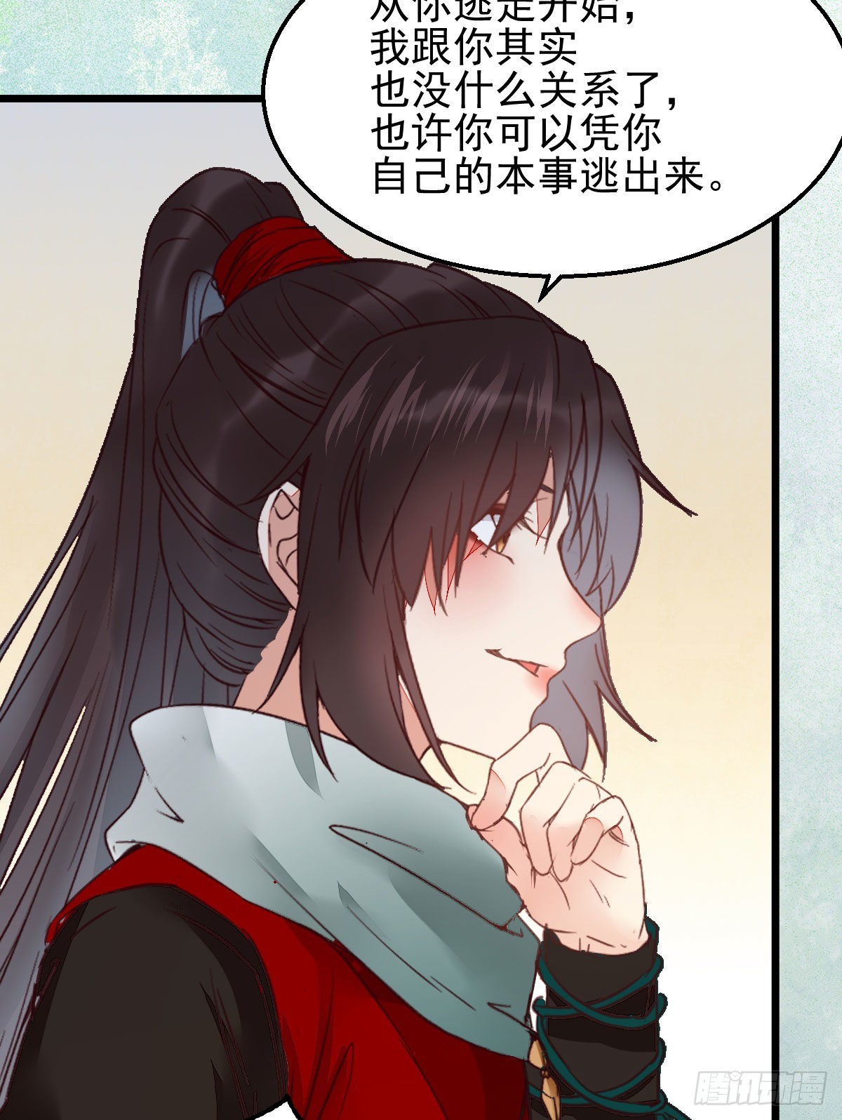 实力为尊21