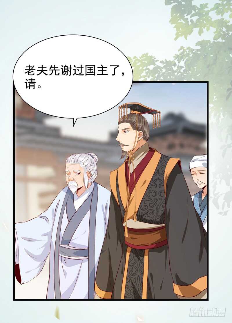 交权引辞39