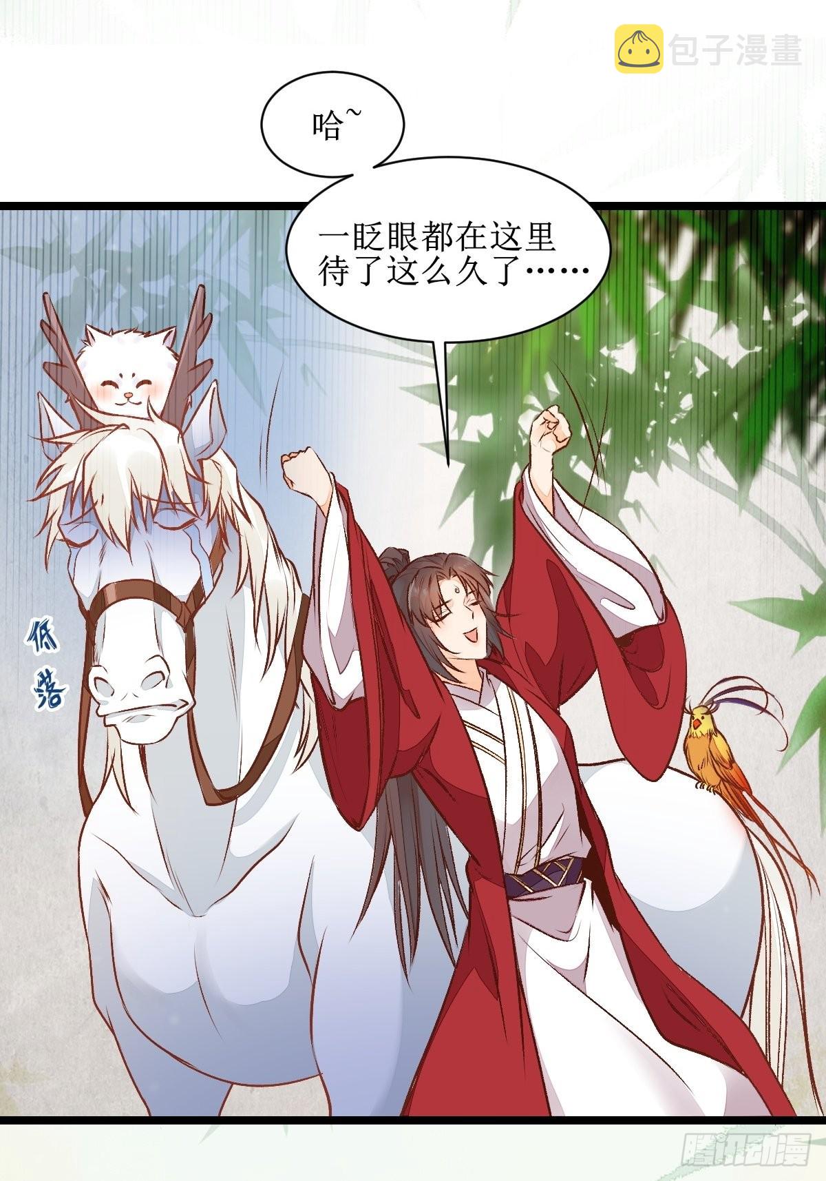 瓶子果熟了10