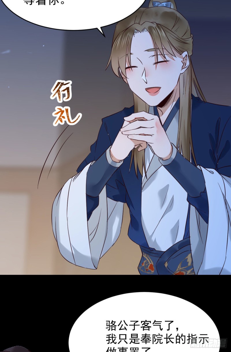 腹黑公子21