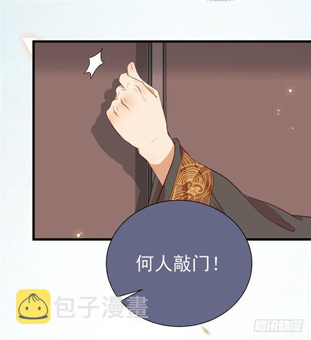 好奇害死猫6