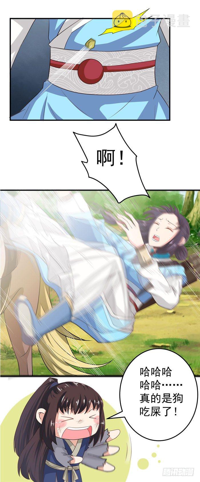 初露锋芒5
