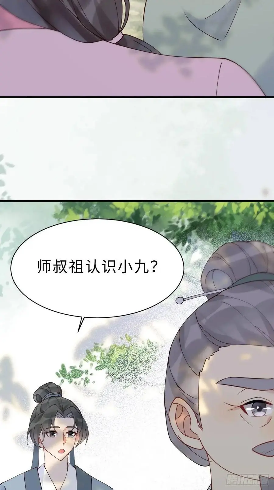 600 小混蛋8