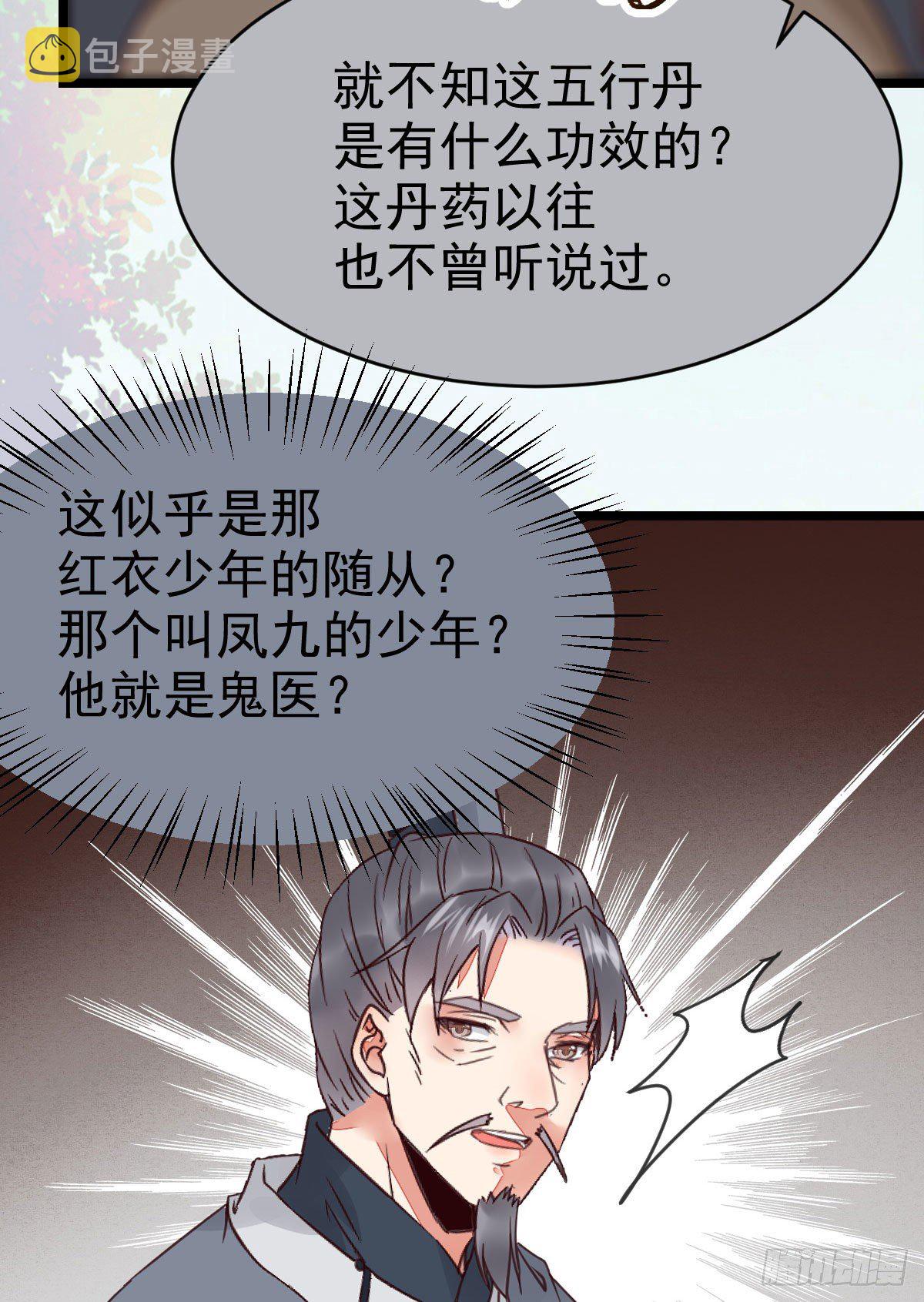 好戏 才刚刚开始39