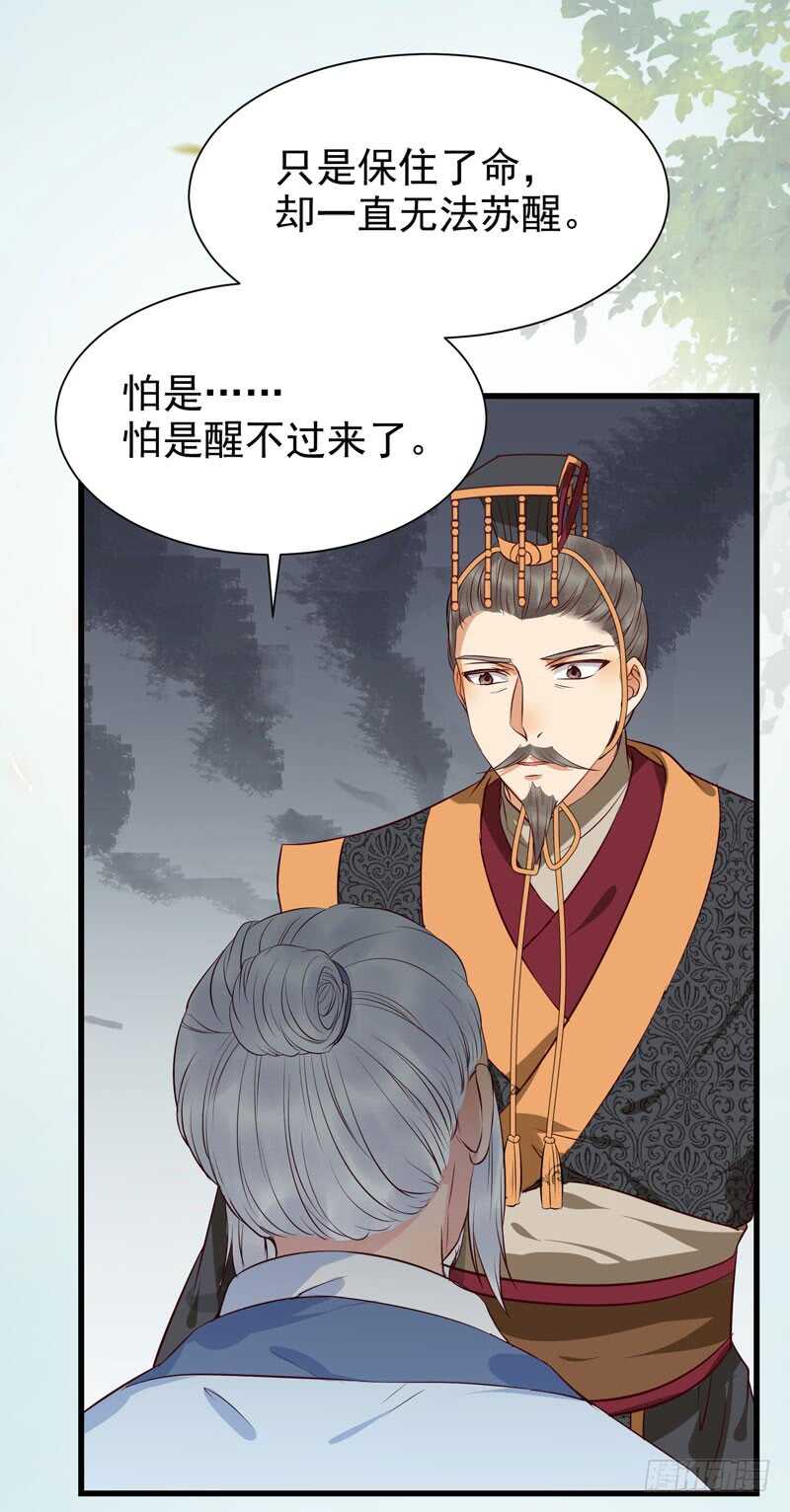 交权引辞37