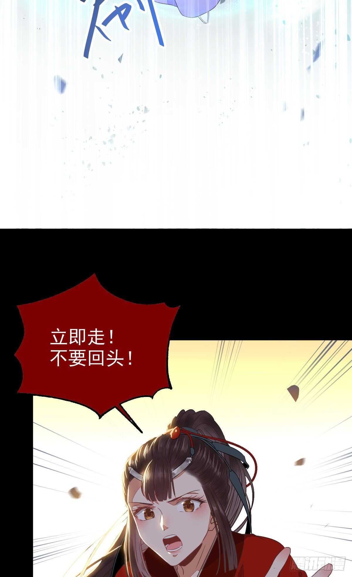 快走！别回头！49