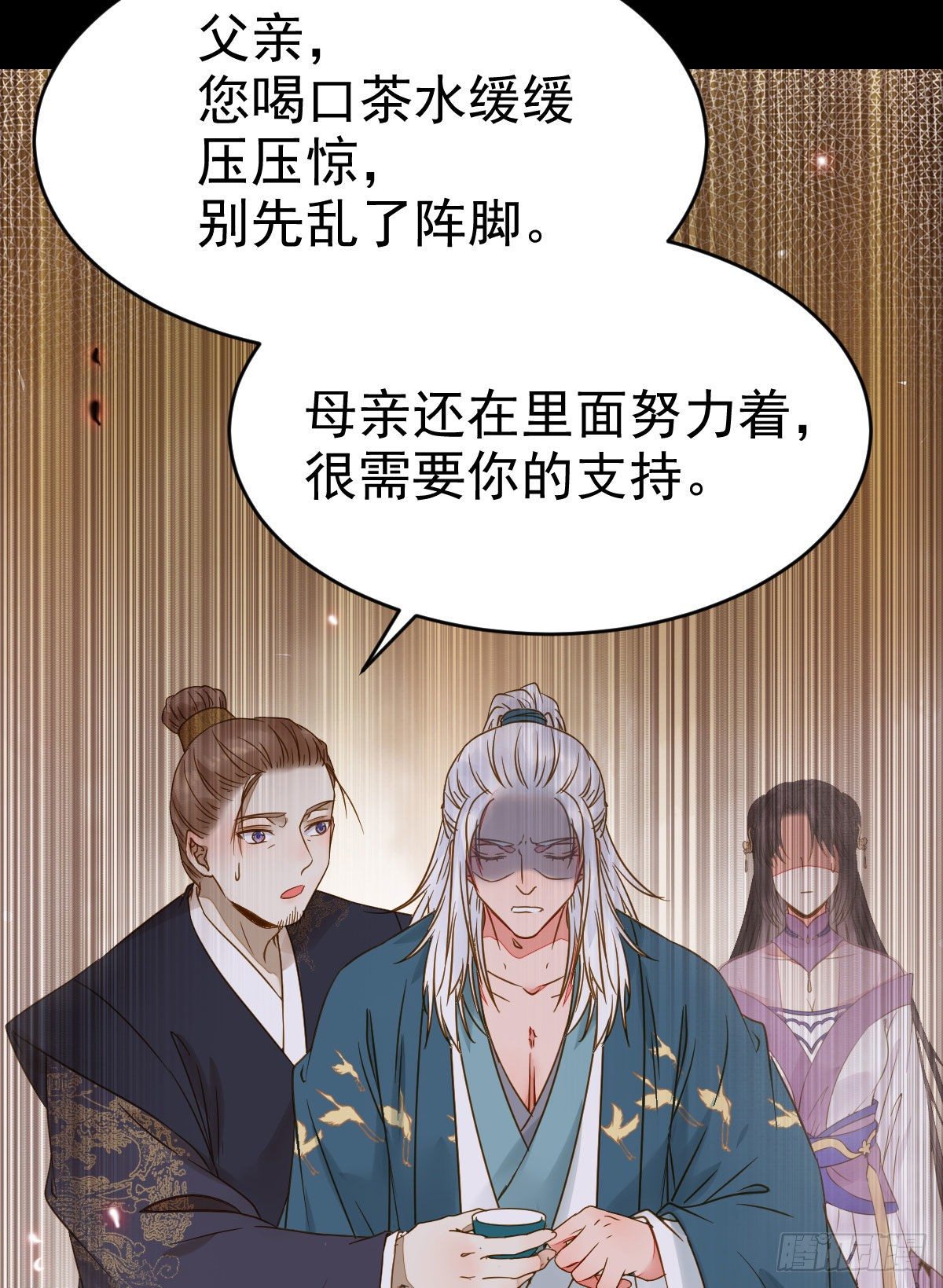素惜姑姑要生了46
