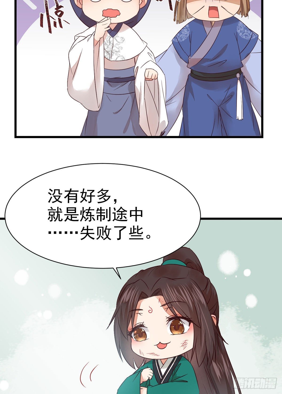 丫头 你想我了吗14