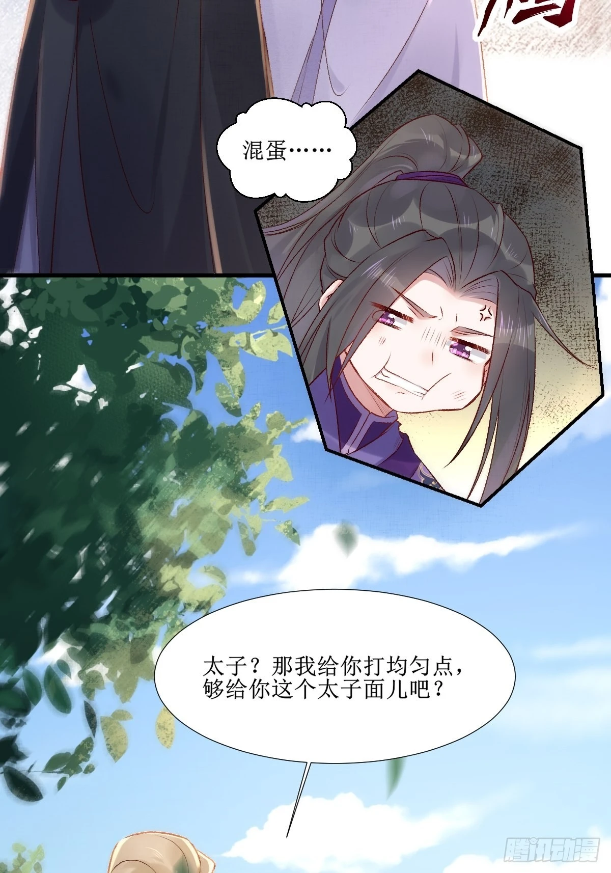 509下药又怎样？42