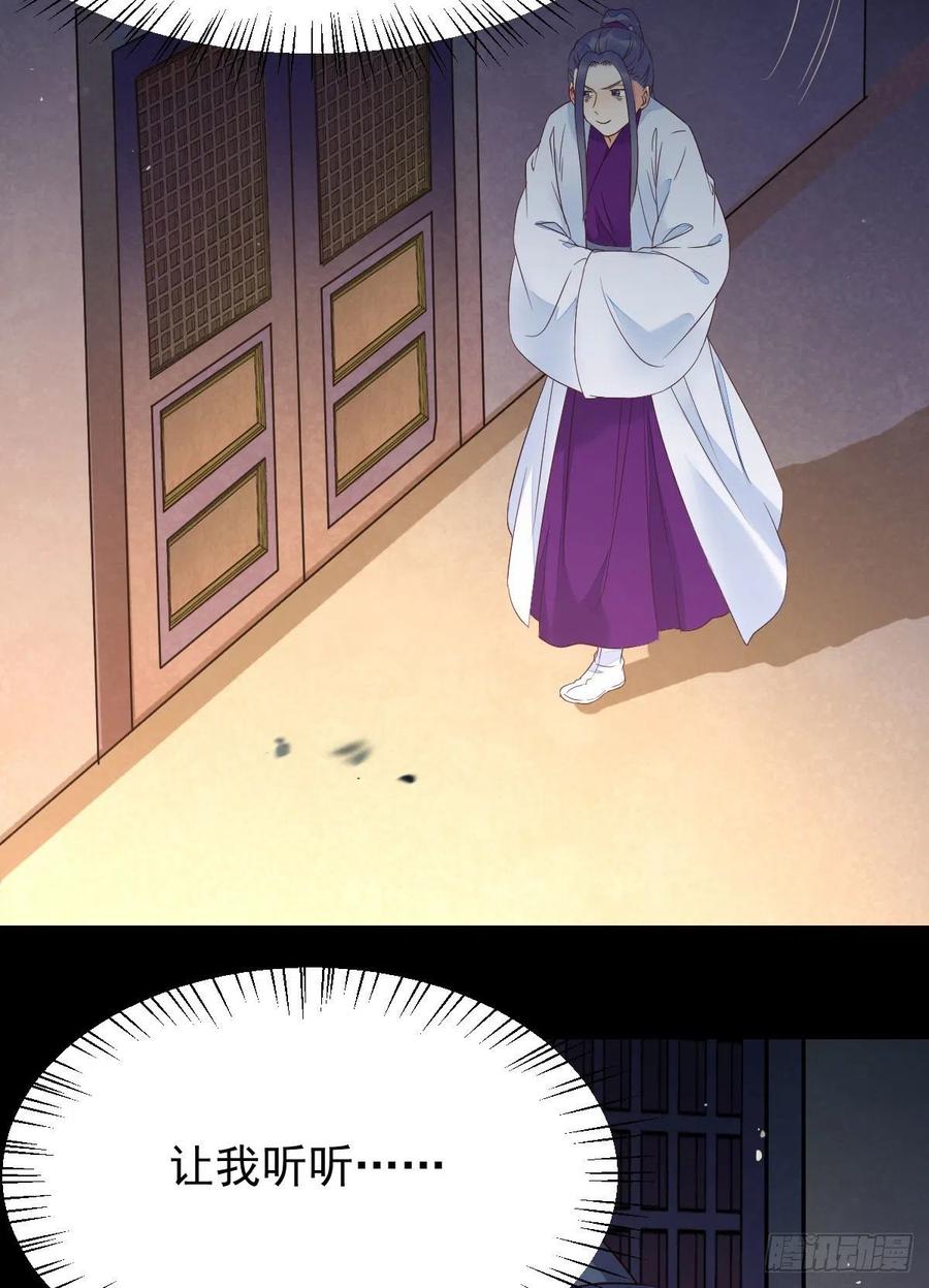 清理邪派！20