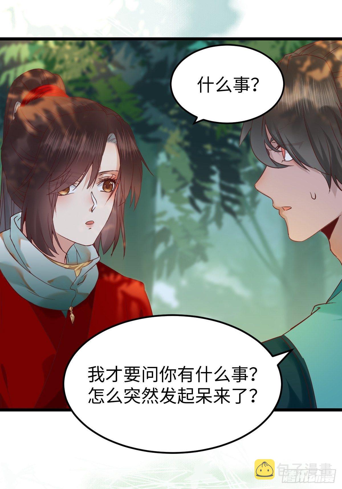 不去内围了？50