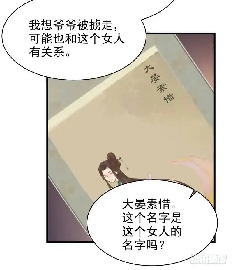 春心荡漾 222