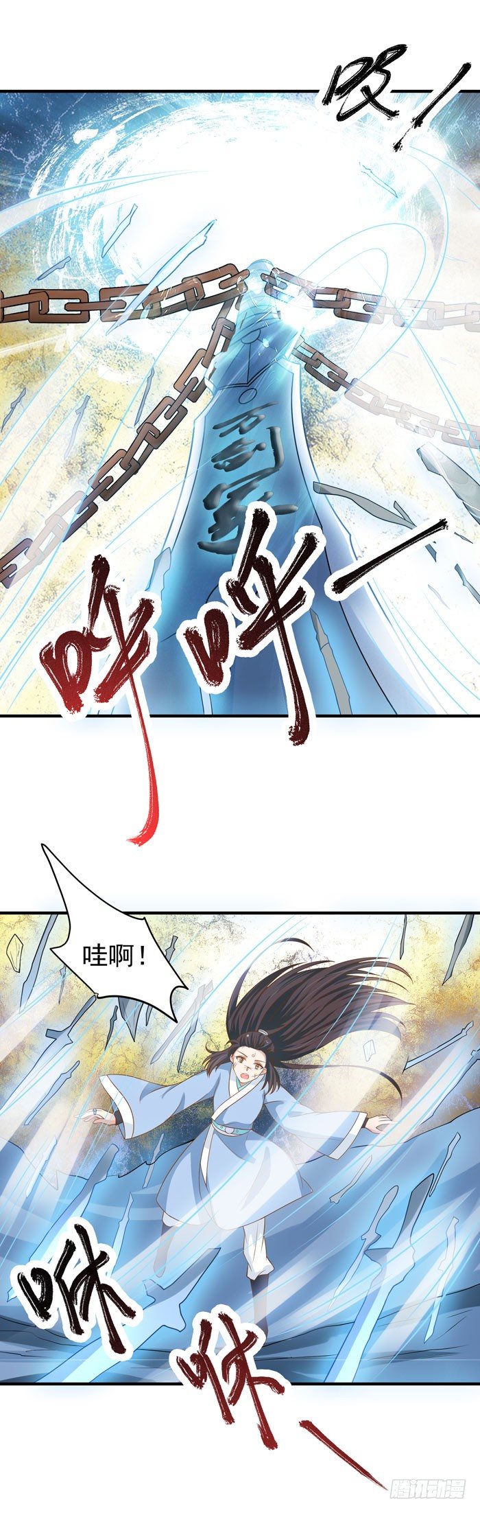 风云突变21