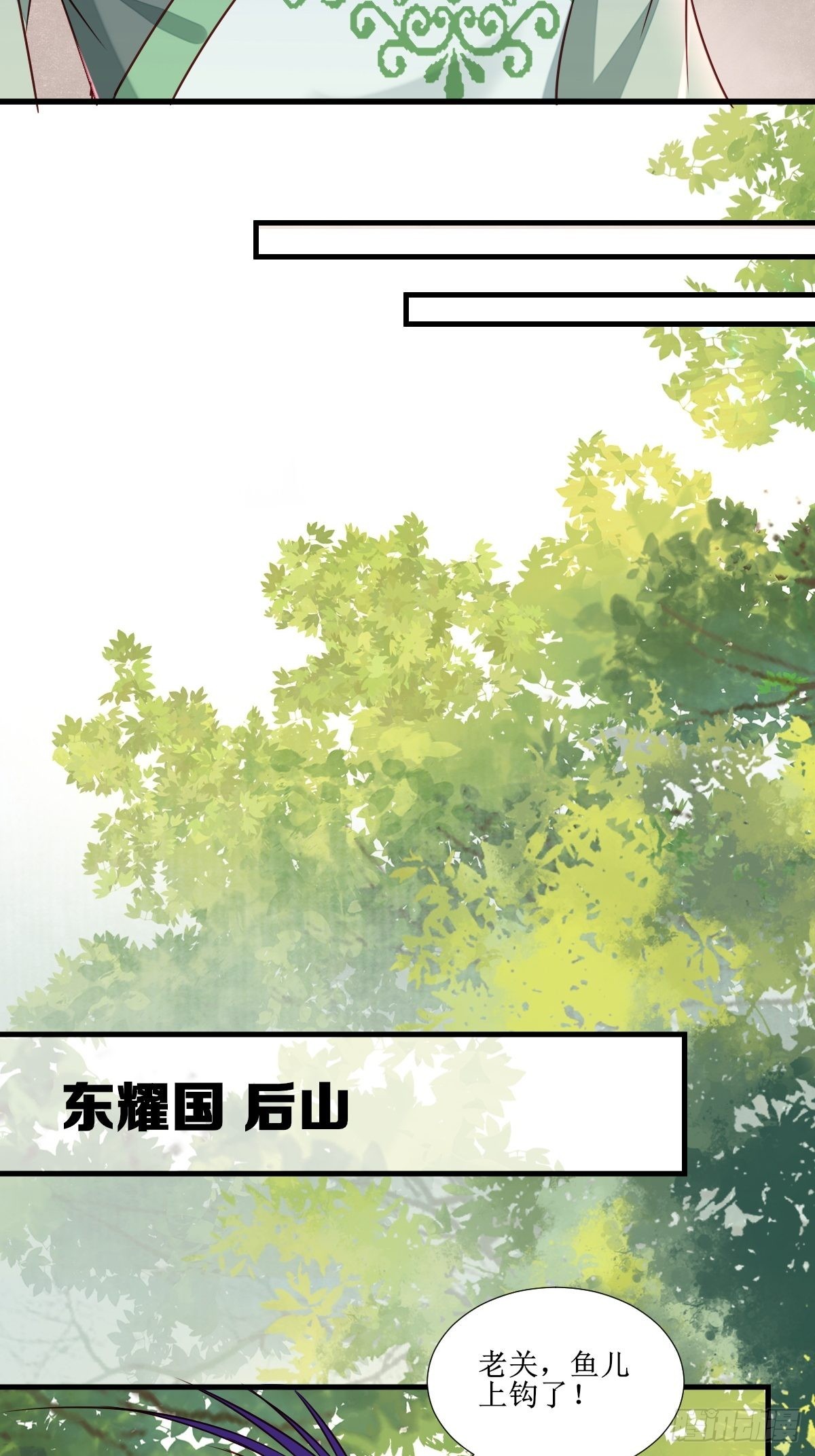 515鱼儿上钩了24
