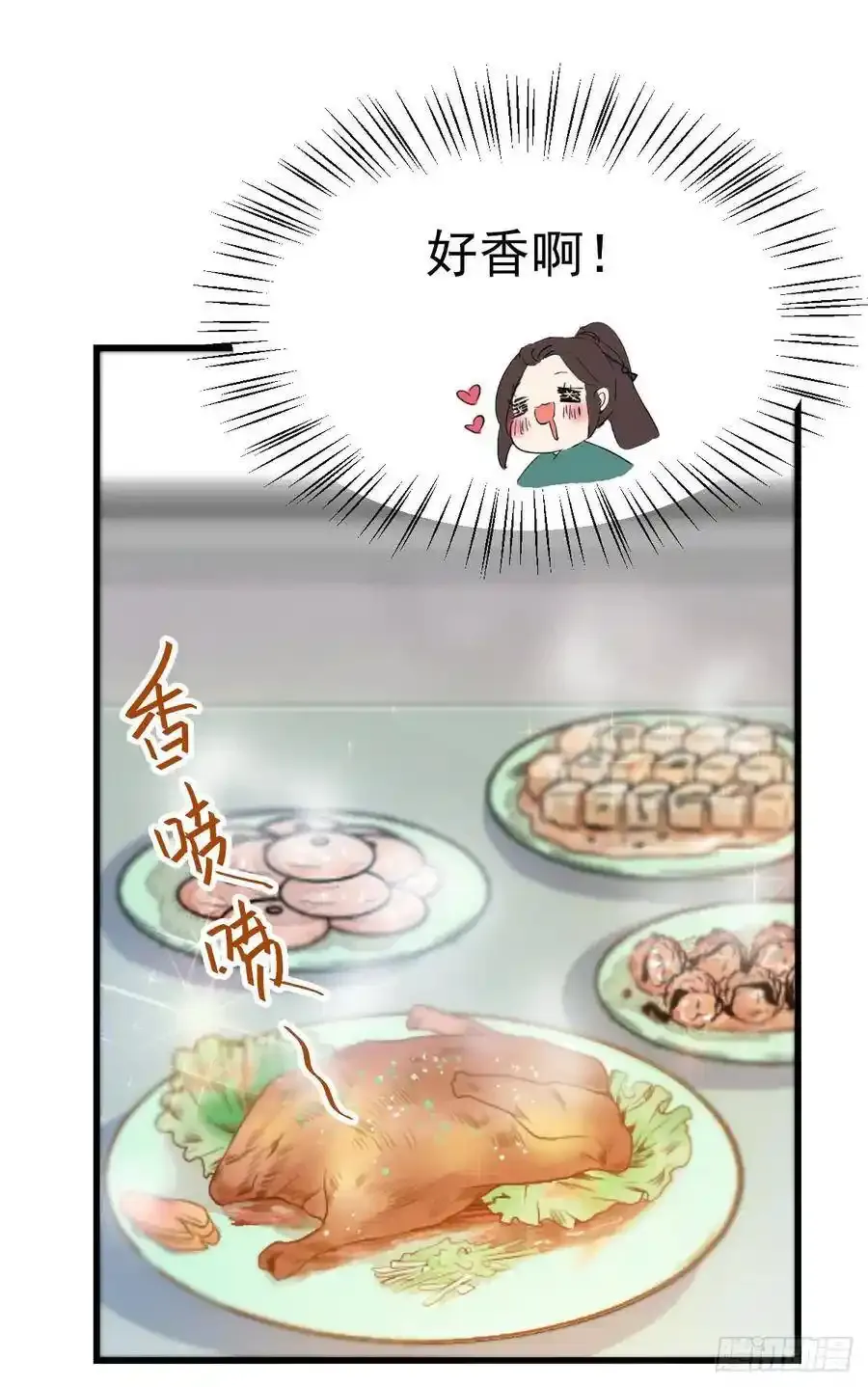 陌尘公子 29