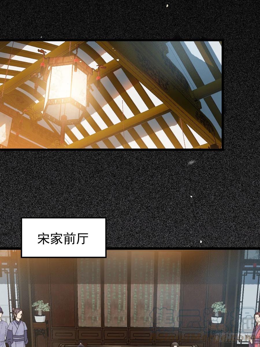 蛇蝎妇人39