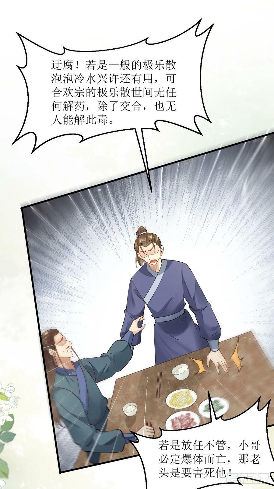 565无人能解？28
