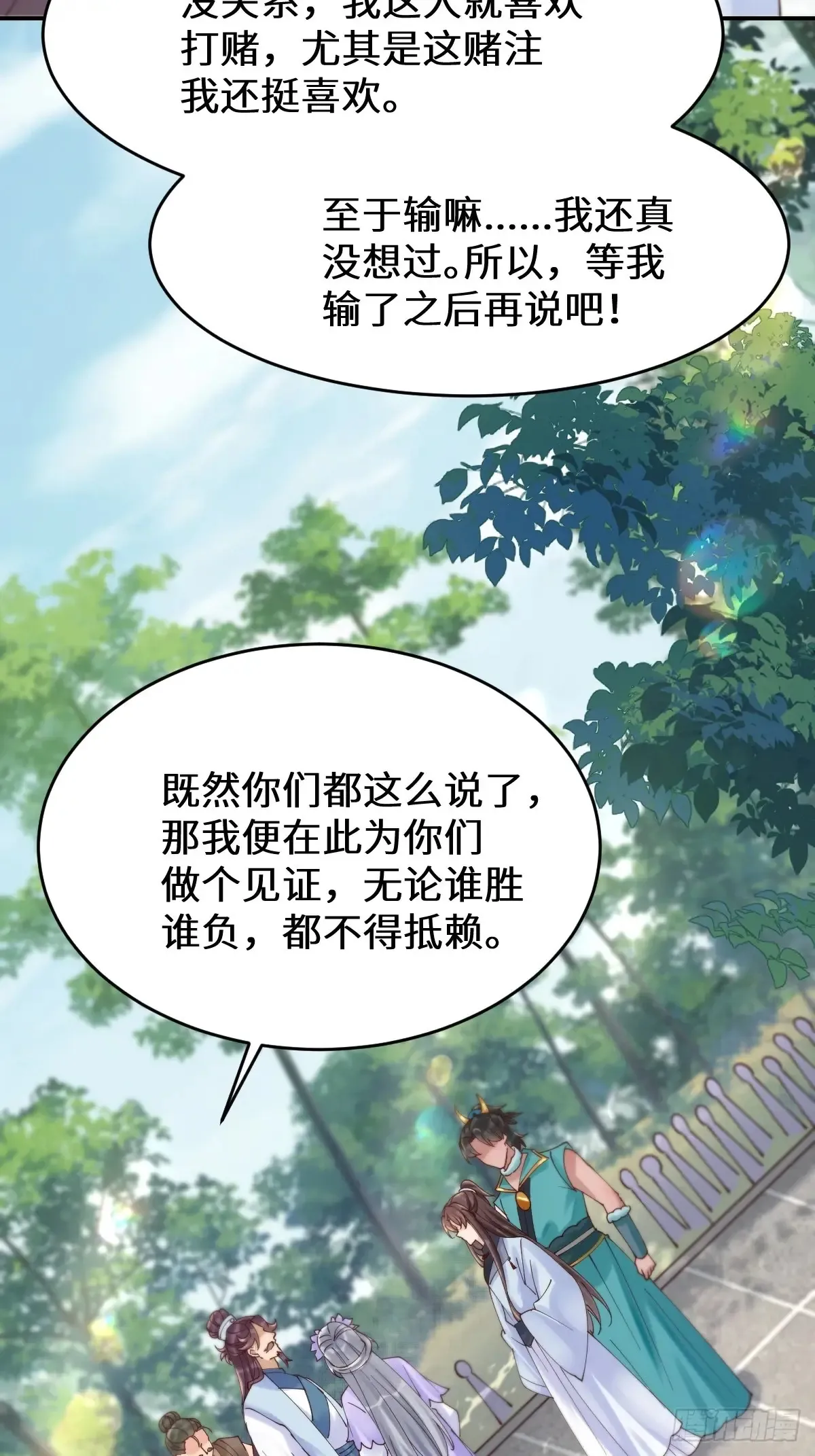 628 紫心破障丹17