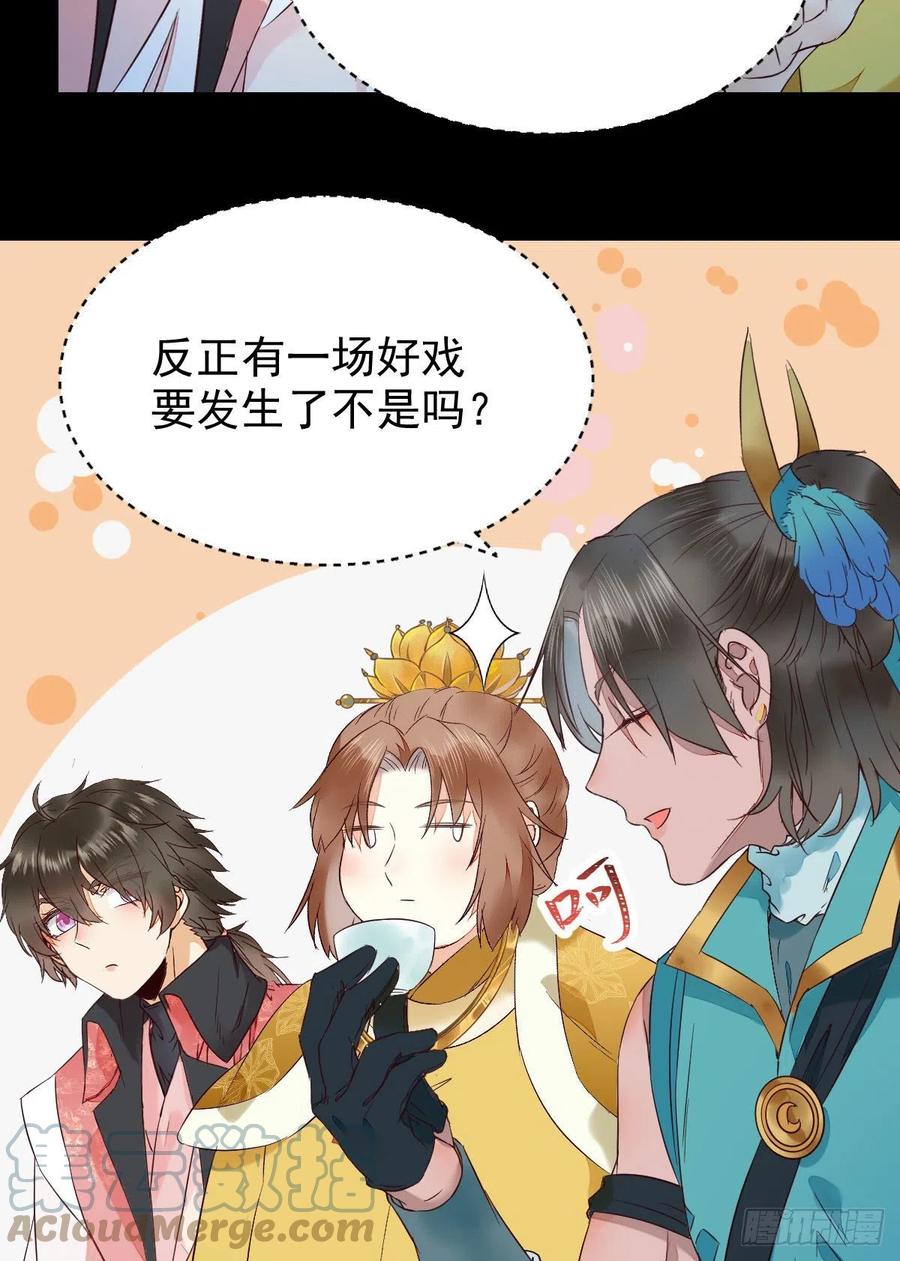 恶作剧之王20