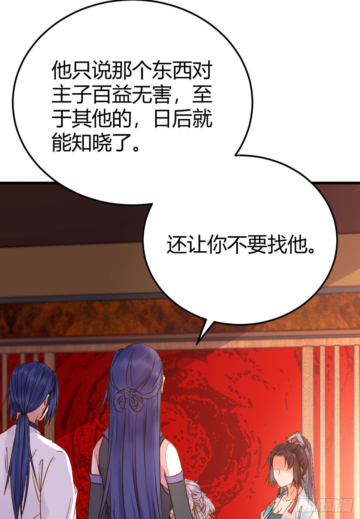 男人不能说自己不行30