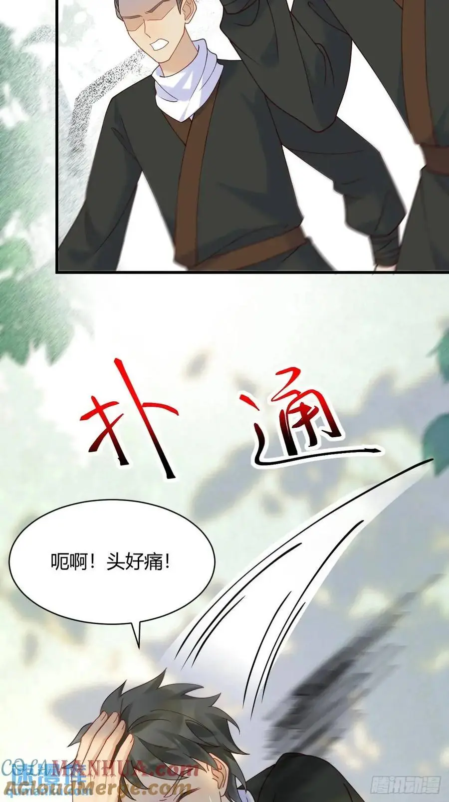 598 是小九39