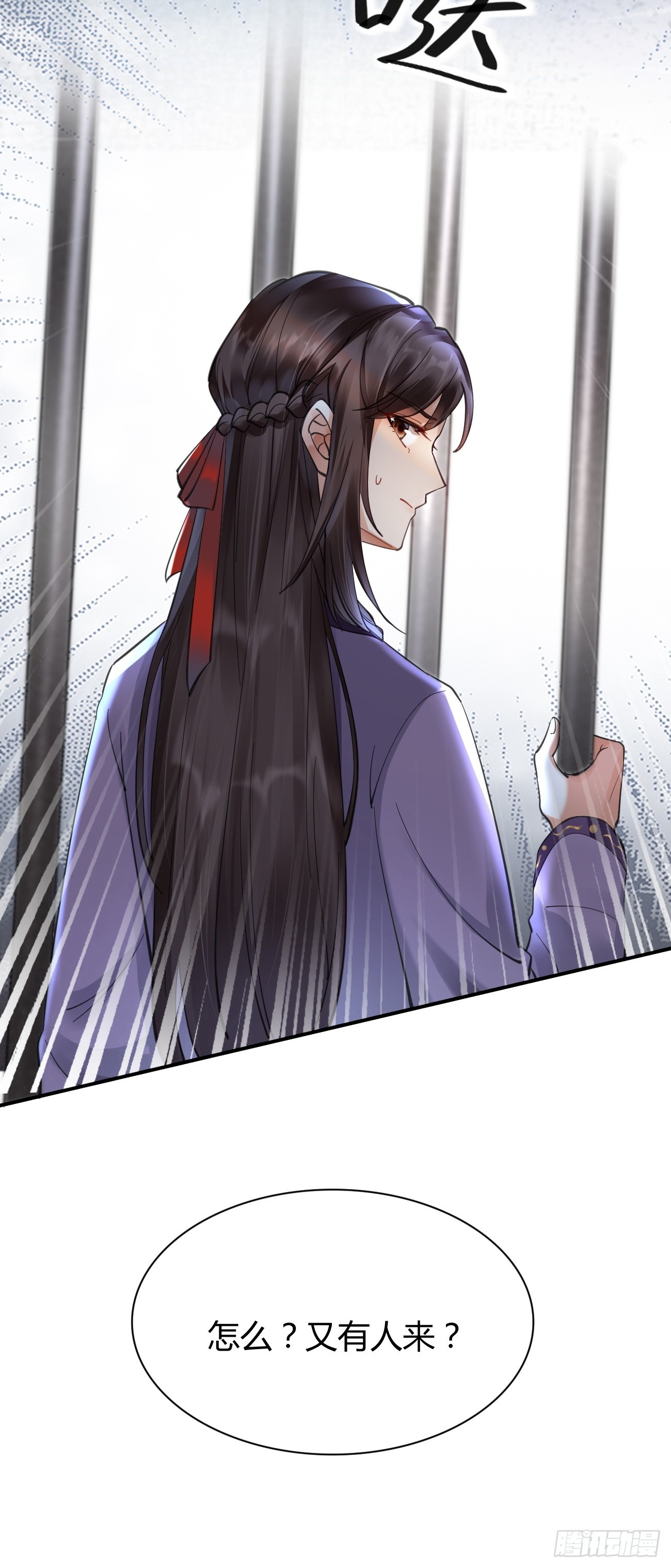 541将计36