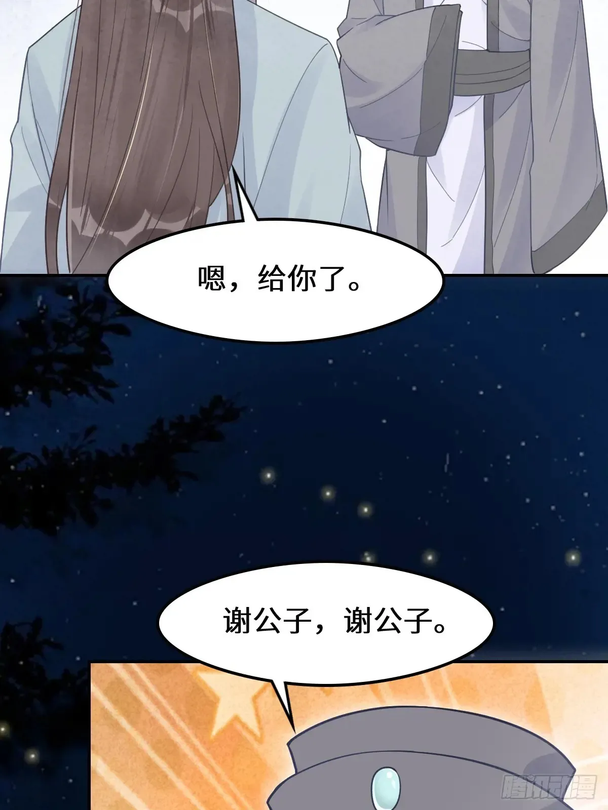 620 小小教训46