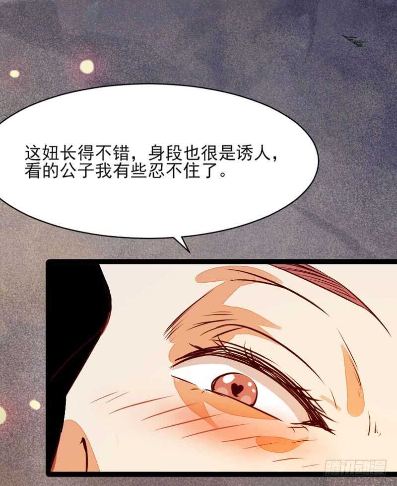 冷霜遇险51