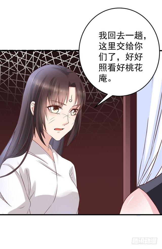 夜闯许府6