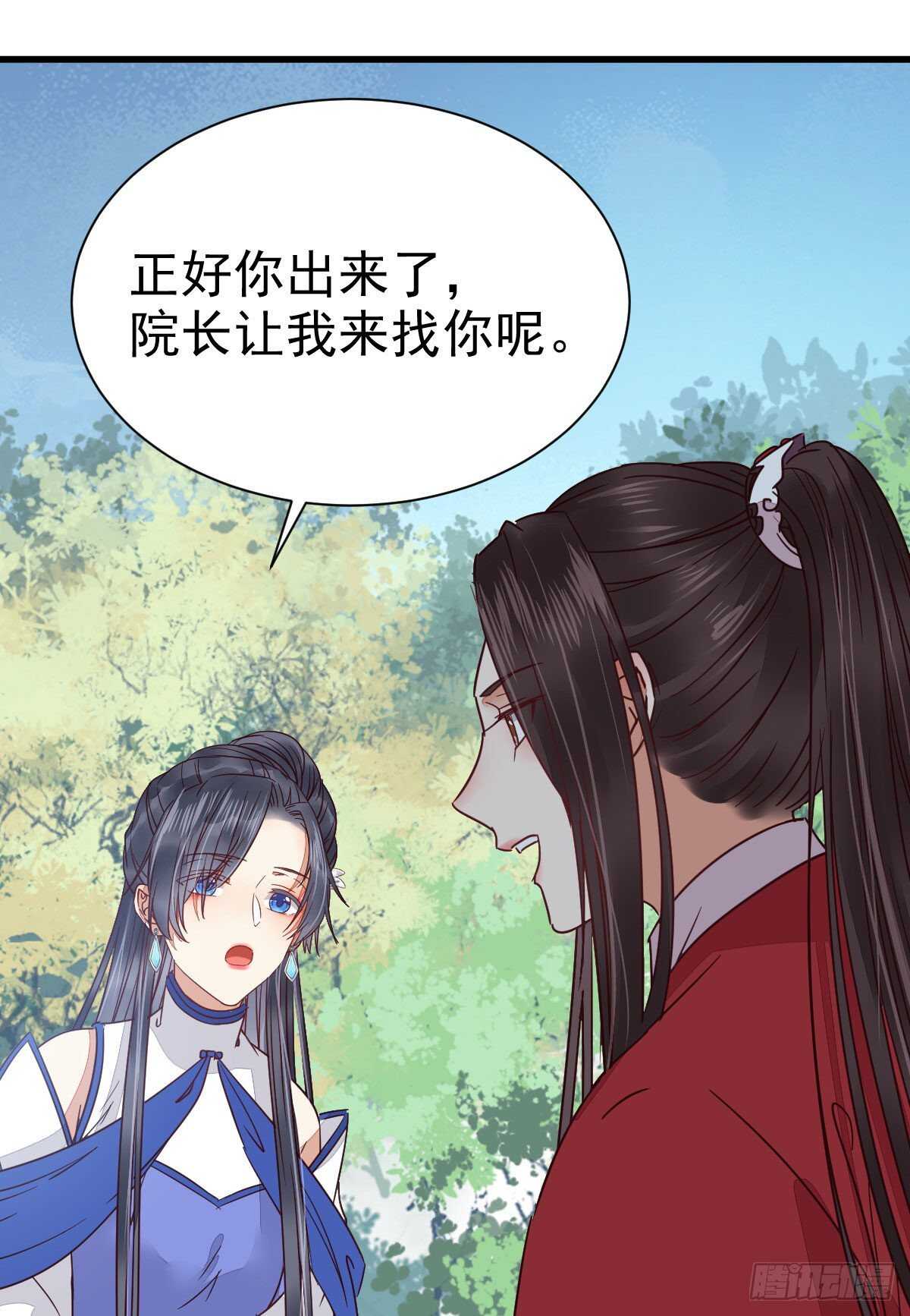 此人不可交恶13