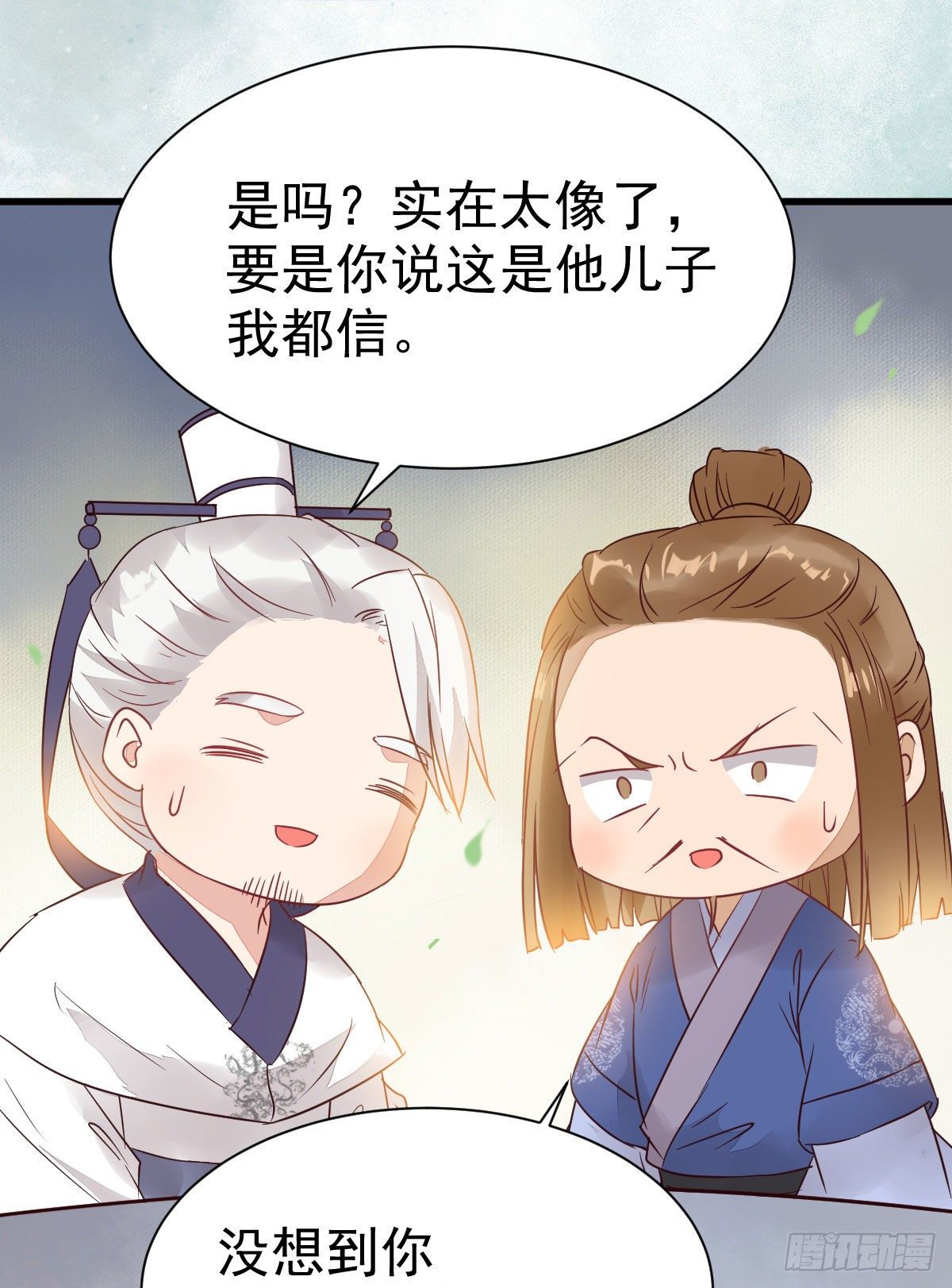 你跟他什么关系？！11
