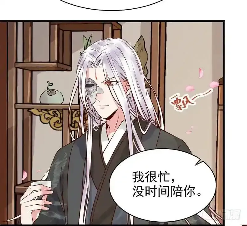 春心荡漾 234