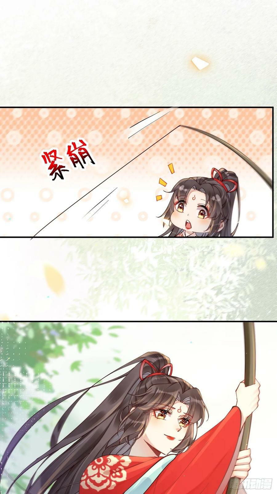 579 甜蜜日常17