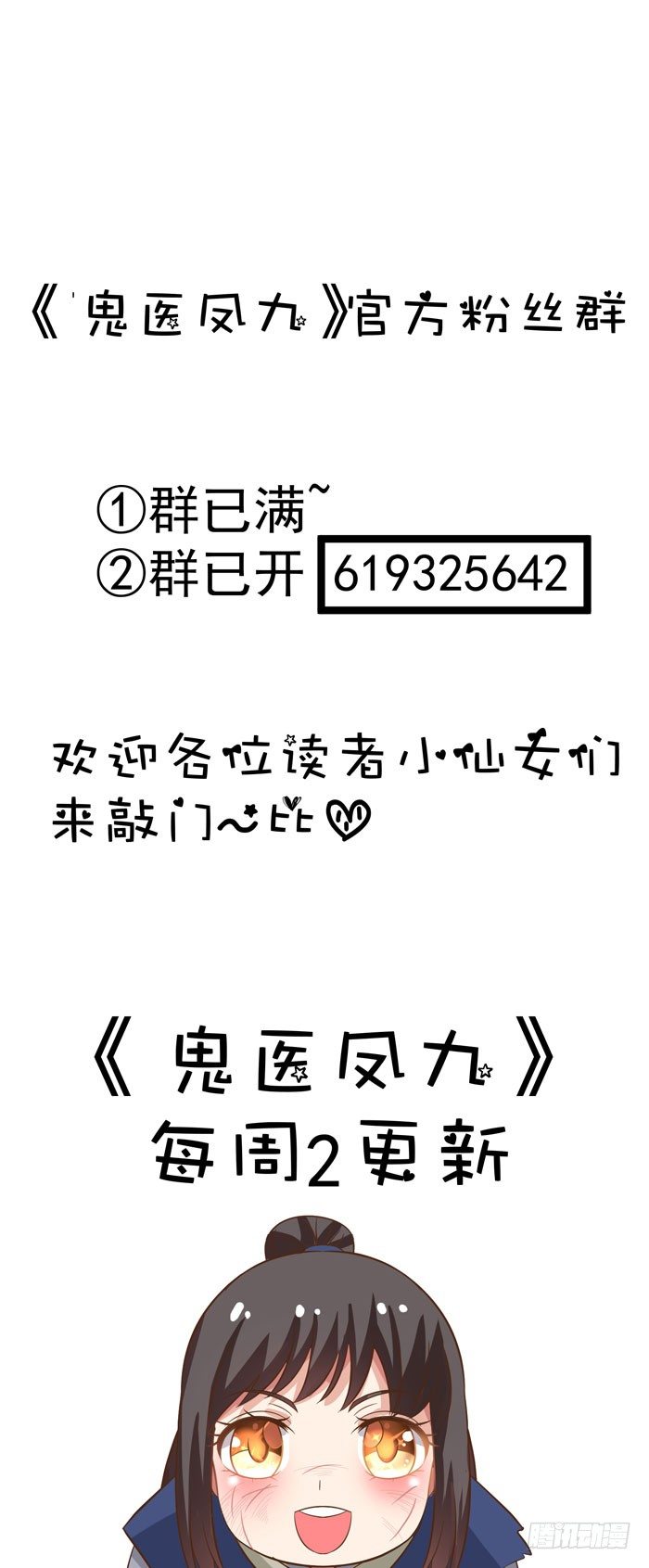 强者齐来！34