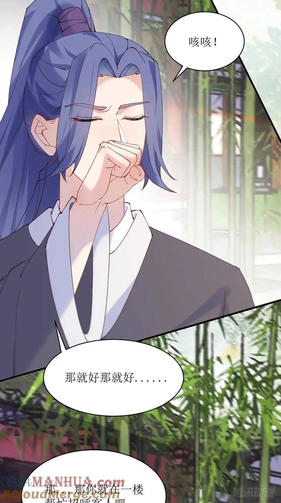 593 缘解8